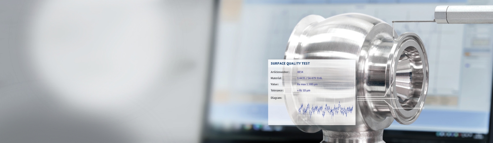 Проверка качества